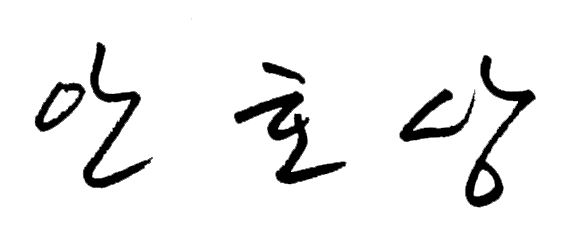 ann.png