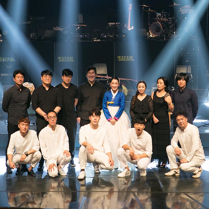 새암 타악퍼포먼스